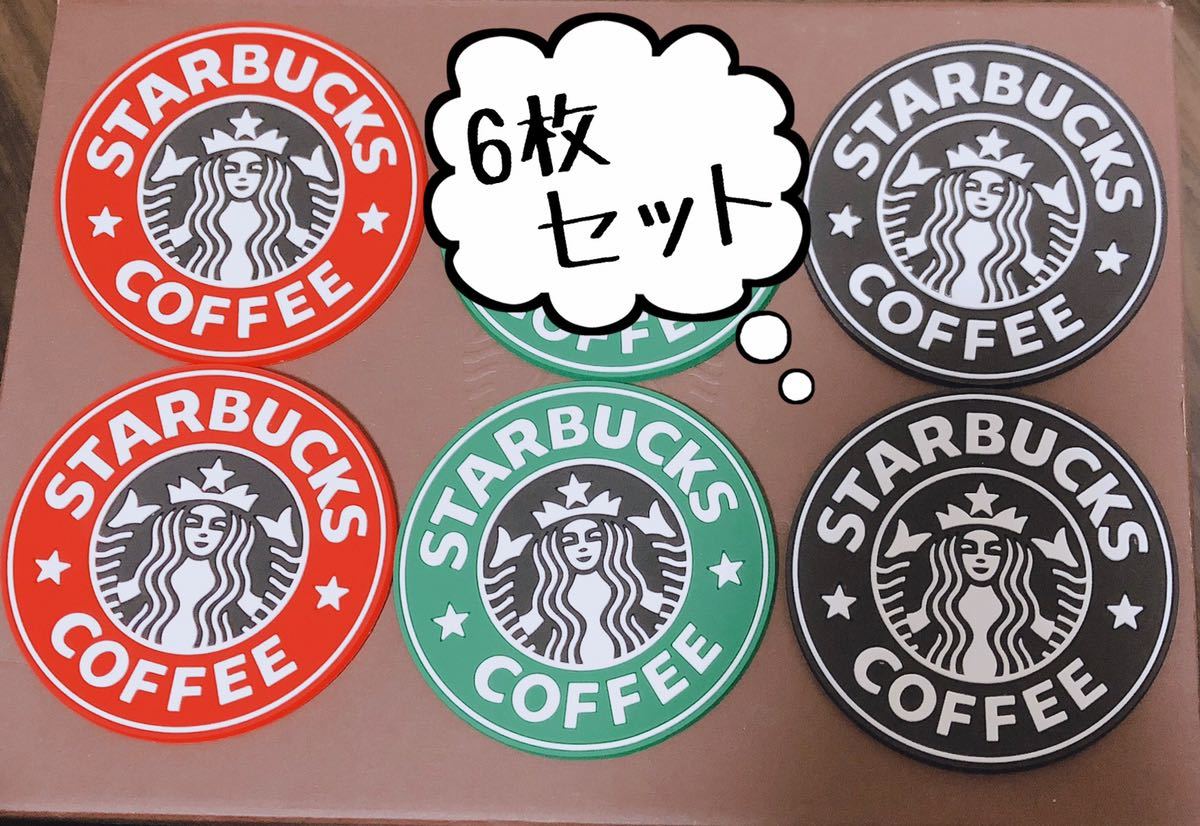 訳あり スターバックス 新ロゴ ネオン看板 STARBUCKS COFFE スタバ ネオン 看板 訳あり スターバックス 新ロゴ ネオン看板