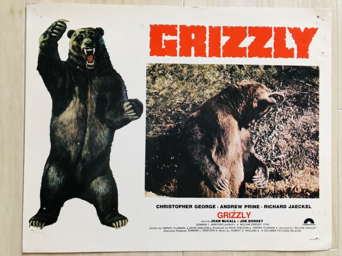 グリズリー」(1976) アメリカ国際版 ロビーカード13枚セット