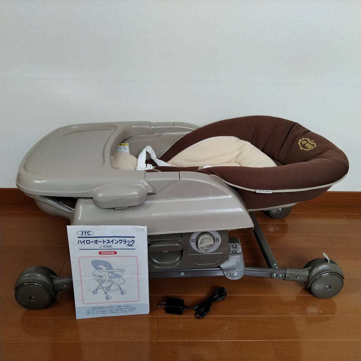 JTCハイローオートスイングラック（電動）