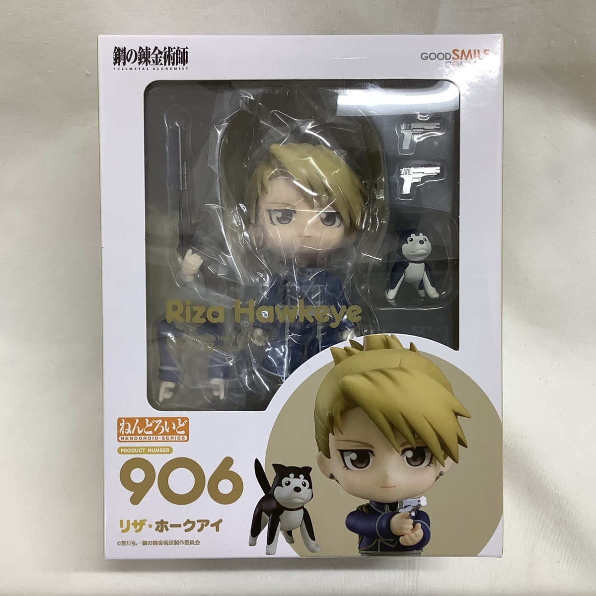 未開封 ねんどろいど 906 鋼の錬金術師 ハガレン リザ