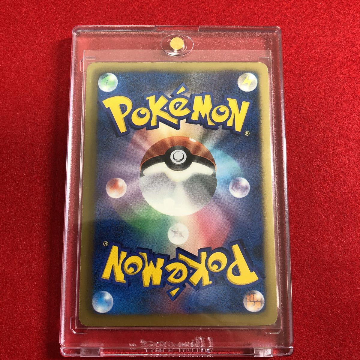ポケモンカード リザードン UR 160HP（新品】コレクター品