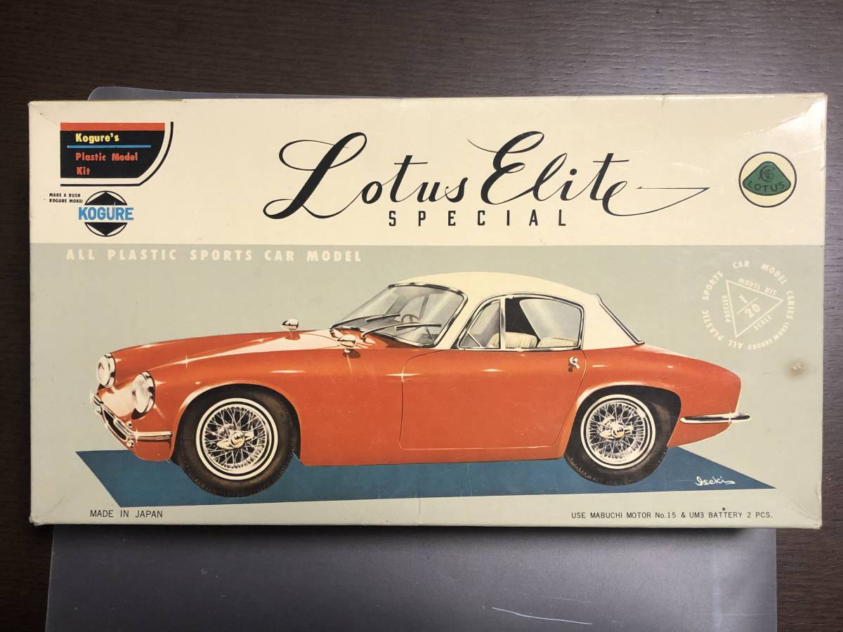 コグレ　ロータスフォード　プラモデル　未組立新品デッドストックオリジナル保証 新品】コグレ⑤ ☆古い傑作キット【1/20 ロータス エリート スペシャル