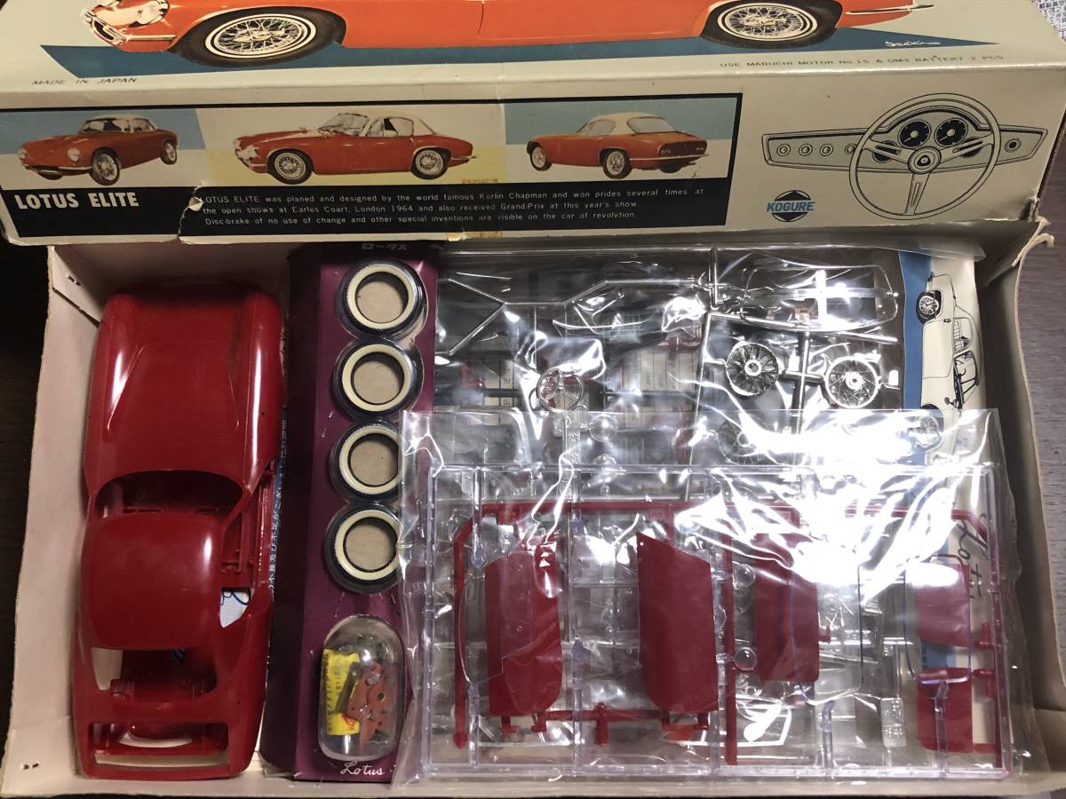 新品】コグレ⑤ ☆古い傑作キット【1/20 ロータス エリート スペシャル