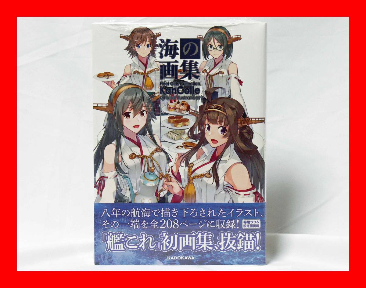 最近30日の漫画 コミック内カテゴリ オークション落札価格一覧1317ページ目 オークフリー スマートフォン版