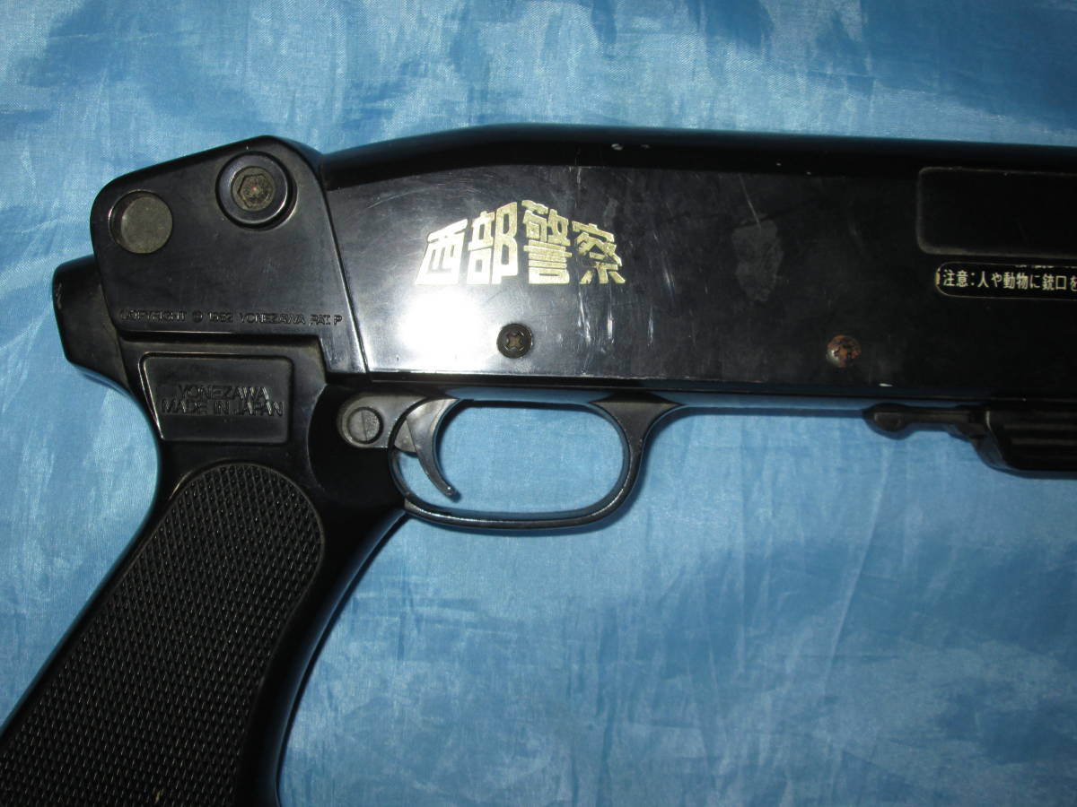 M31 モデルガン　MGC レミントン　ショットガン　西部警察 レミントンM31-RS2 宅配買取】石川県金沢市のモデルガン買取実績｜MGC トイガン