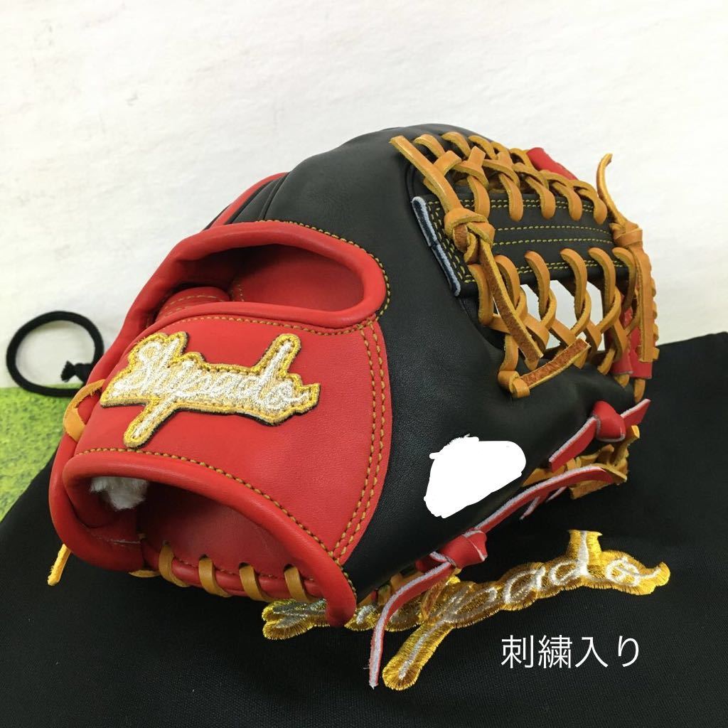 グローブ 軟式 shipado おぼつかなかっ 外野手 