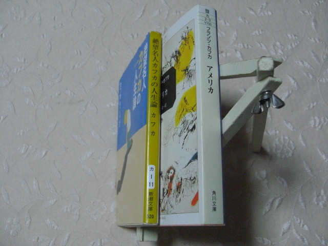 送料込 カフカ アメリカ 絶望名人カフカの人生論 専用 の落札情報詳細 ヤフオク落札価格情報 オークフリー スマートフォン版