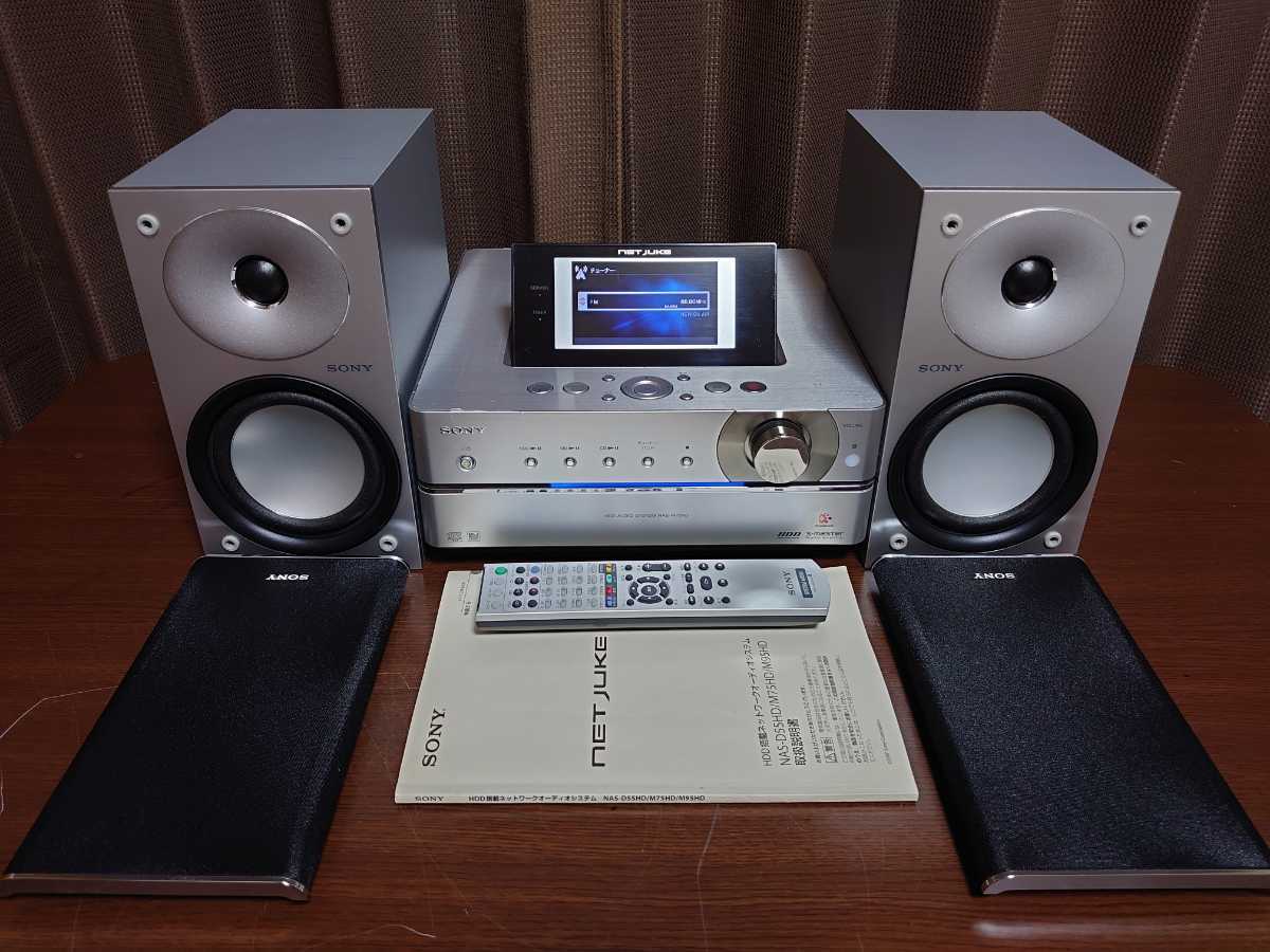 Amazon.co.jp: ソニー ハードディスクコンポ ネットジューク NAS