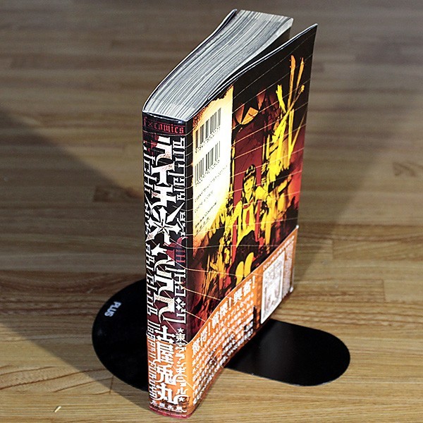漫画 ライチ光クラブ ぼくらのひかりクラブ 上巻 クリック1通 古屋兎丸 の落札情報詳細 ヤフオク落札価格情報 オークフリー スマートフォン版 漫画 ライチ光クラブ ぼくらのひかりクラブ 上巻 クリック1通 古屋兎丸 の落札情報詳細 ヤフオク落札価格情報 オークフリー スマートフォン版