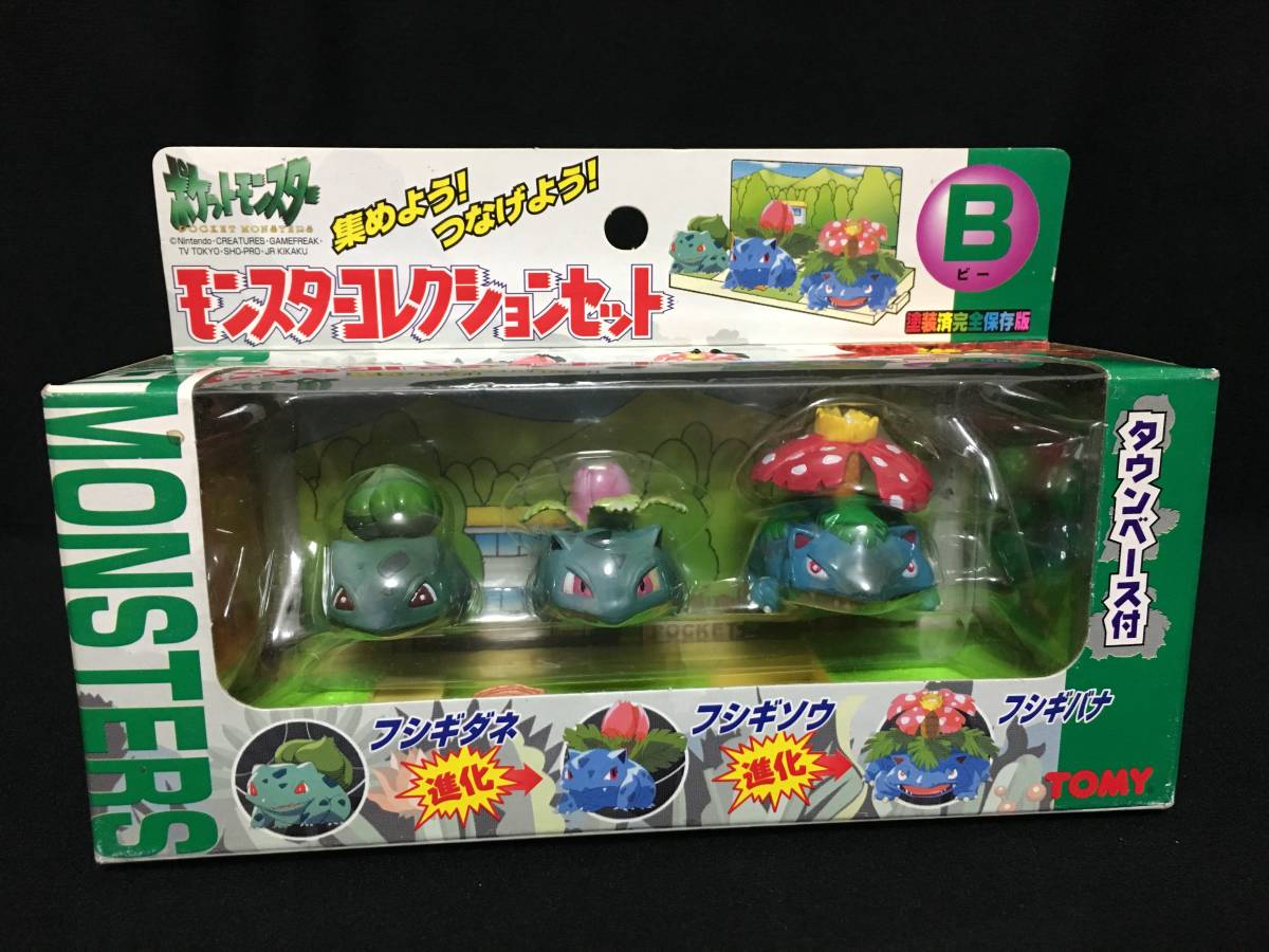 新品】未使用 トミー ポケットモンスター モンスターコレクション