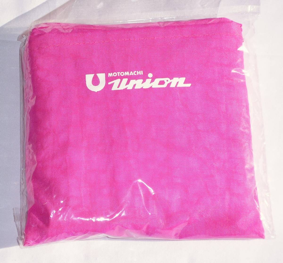 新品 新品 即決 数量限定 湘南子供服 もとまちユニオン オリジナル エコバッグ ピンク 元町ユニオン Unionバッグ ノベルティ 限定品 の落札情報詳細 ヤフオク落札価格情報 オークフリー スマートフォン版