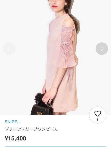 スナイデル Snidel プリーツ袖 半袖 ミニワンピース くすみピンク ドレス 結婚式 フレア 膝丈 M Lilybrown Eimy Istoire 好きな方に の落札情報詳細 ヤフオク落札価格情報 オークフリー スマートフォン版