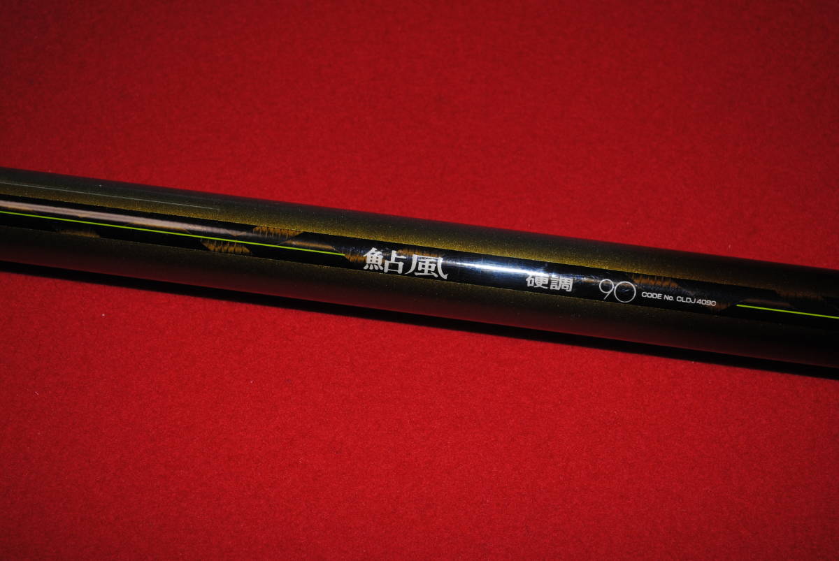 NFT　鮎竿　鮎風　硬調90 NFT 鮎風 硬調 90の落札情報詳細 - Yahoo!オークション落札