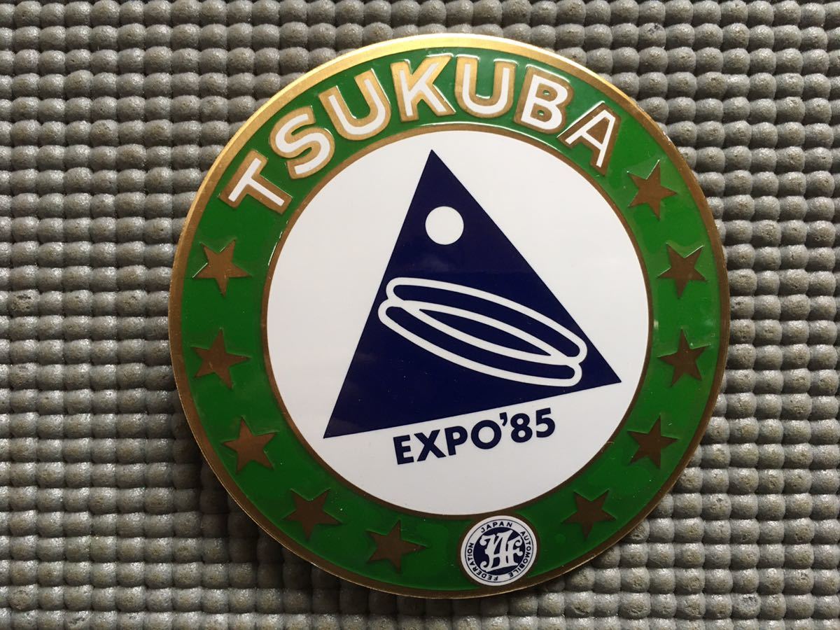 希少】JAF カーバッジEXPO85 TSUKUBA