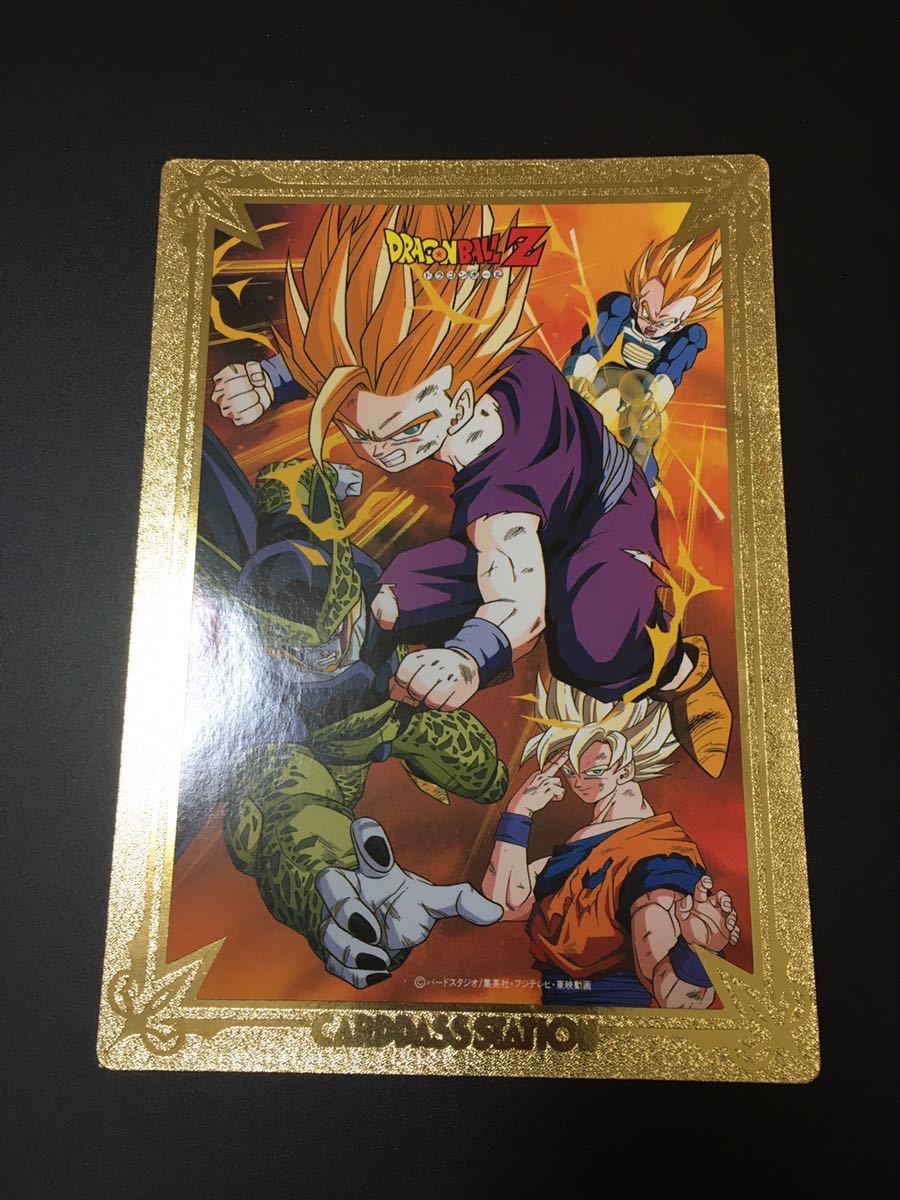 ドラゴンボールZ ジャンボカードダス ドラゴンボールZ ジャンボカードダス 1993年 バンダイ 下敷き 金枠 孫