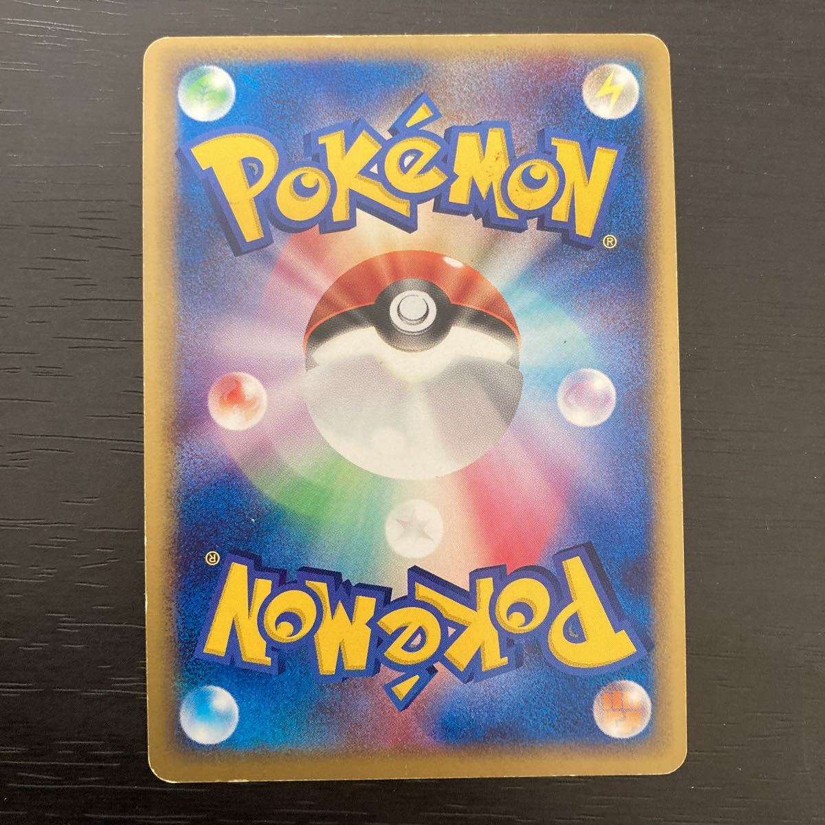 想像を超えての ルギア エアロブラスト ポケパーク くるくるショップ プロモ 未開封 激安ブランド Bestcollege Co Za