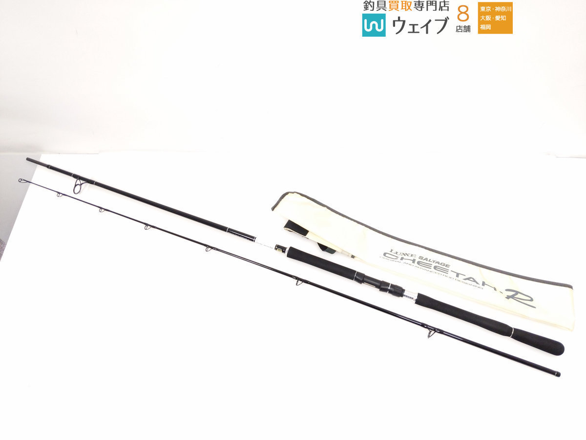 待望☆】 100XXH がまかつ チータR - ロッド 購入店舗 がまかつ ラグゼ ソルテージ チータ RR 100XXH ロッド