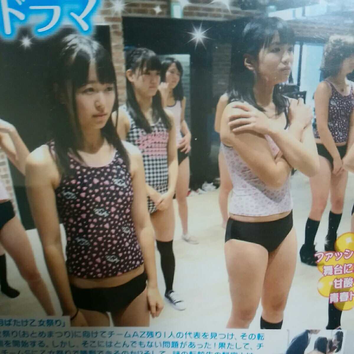 中沢ひめか ジュニアアイドル