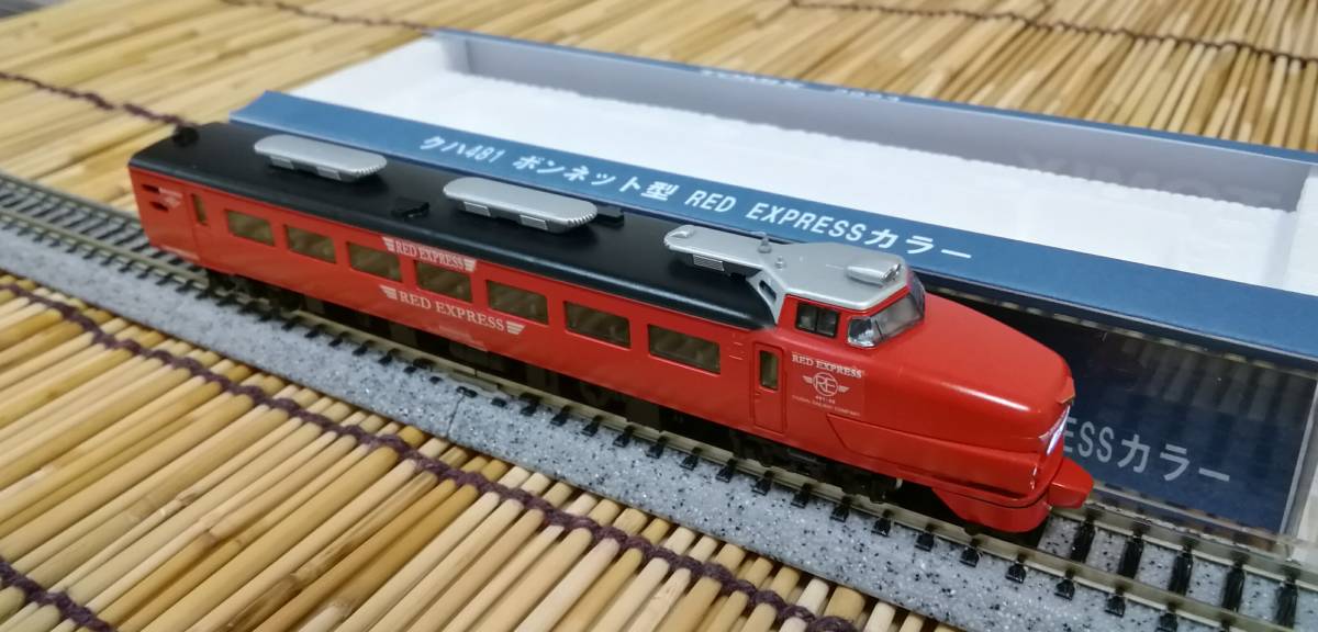 トミーテック/TOMIX 92061 485系 RED&MIDORI EXPRESS ＋ 2923