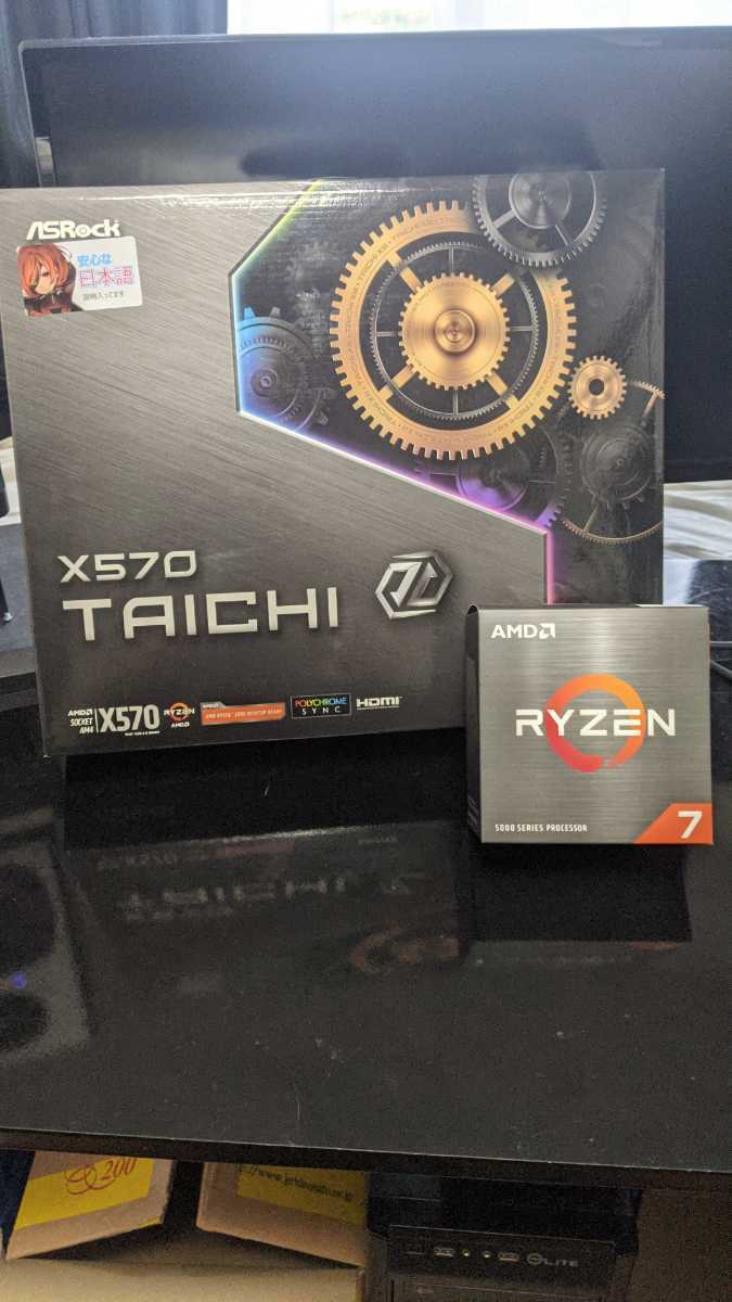 Amd Ryzen7 5800x 国内正規品 保証付き と Asrock X570 Taichi マザーボード Atx Soket Am4 即決時おまけ付き の落札情報詳細 ヤフオク落札価格情報 オークフリー スマートフォン版
