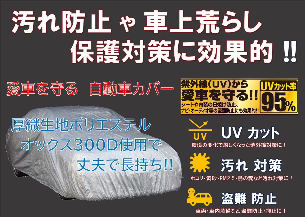 新作入荷 Cb 218 軽自動車1box用 Xt オックス300d カーボディーカバー お買い得 箱なし 高耐久厚織生地使用 軽自動車用 Www Cecop Gob Mx 新作入荷 Cb 218 軽自動車1box用 Xt オックス300d カーボディーカバー お買い得 箱なし 高耐久厚織生地使用 軽自動車用 Www Cecop Gob Mx