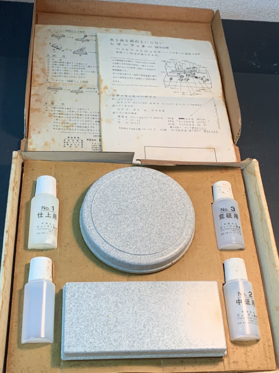 スーパーセール 50％（福袋 理容 ビューティー商事 ビューティ商事 球アール 美容器具 衛生日用品