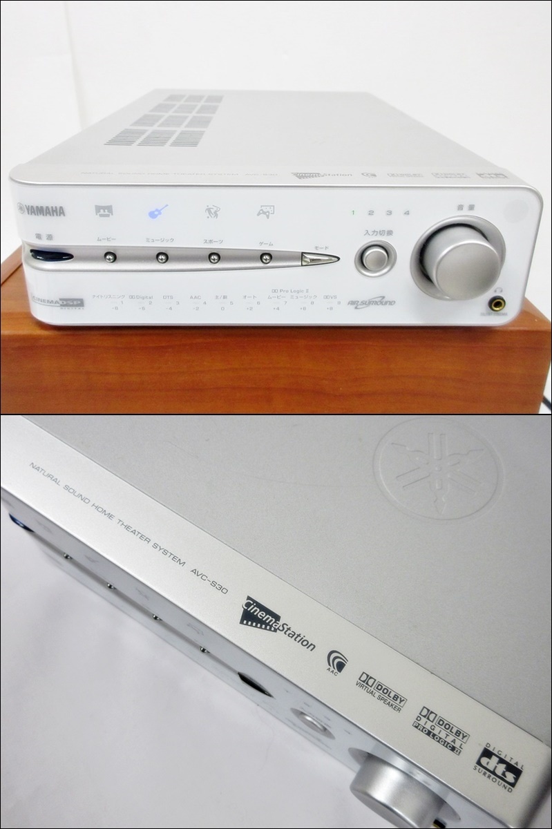 YAMAHA ヤマハ ヤマハホームシアターセット AVC-S30 NX-SW30 YAMAHA ヤマハ ヤマハホームシアターセット AVC-S30 NX-SW30