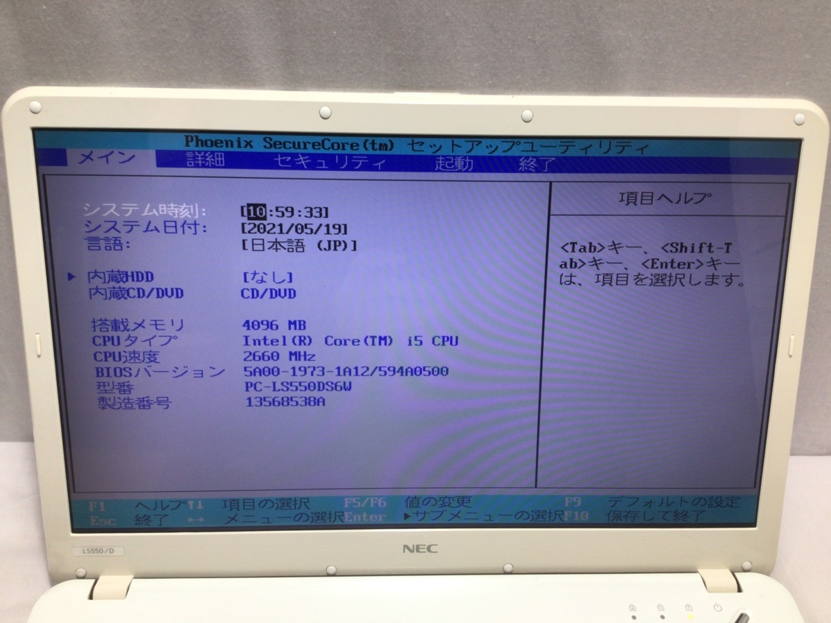 Nec Lavie Ls550 D Pc Ls550ds6w Core I5 M480 メモリ 4gb 15 6 ノートpc パソコン ジャンク 6 の落札情報詳細 ヤフオク落札価格情報 オークフリー スマートフォン版
