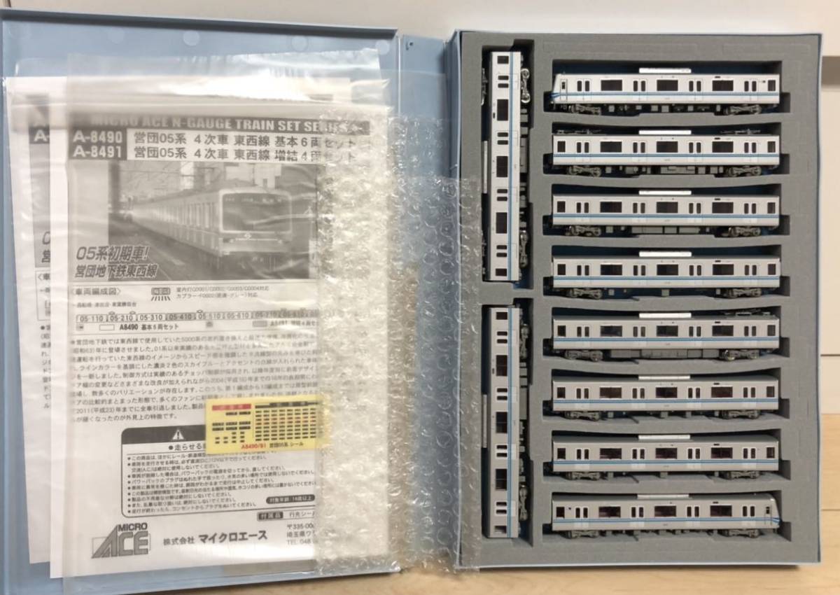 MICROACEマイクロエースA-8490営団05系4次車東西線基本6両セットA-8491