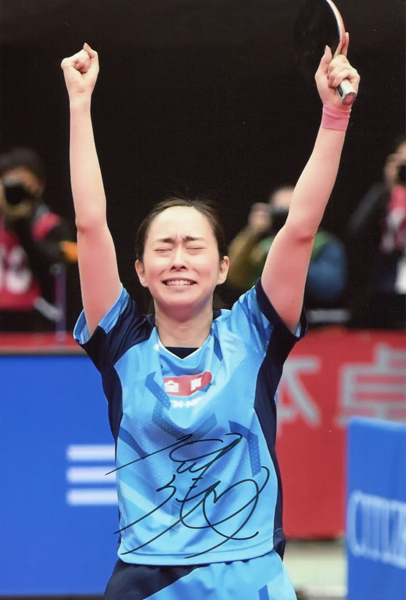 女子卓球　オリンピックメダリスト　石川佳純　直筆サイン入りフォト　証明書付き 石川佳純 (卓球・タレント)【高画質・直筆サイン付き写真】No.6の通販