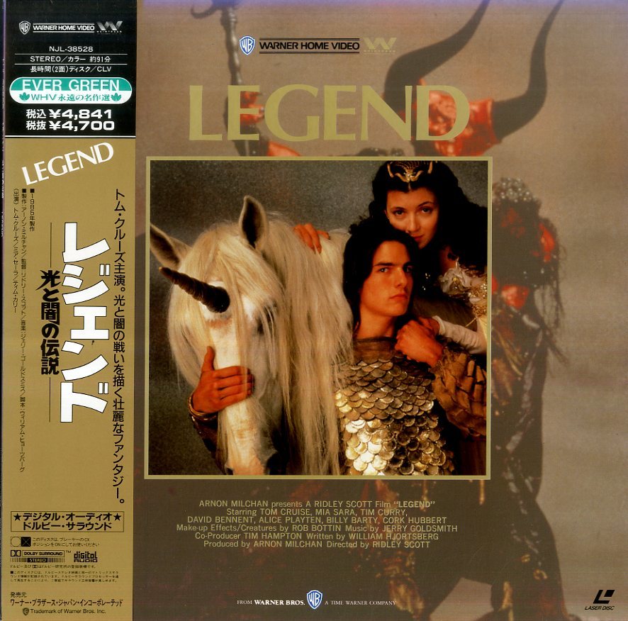 B Ld トム クルーズ レジェンド 光と闇の伝説 1985 の落札情報詳細 ヤフオク落札価格情報 オークフリー スマートフォン版