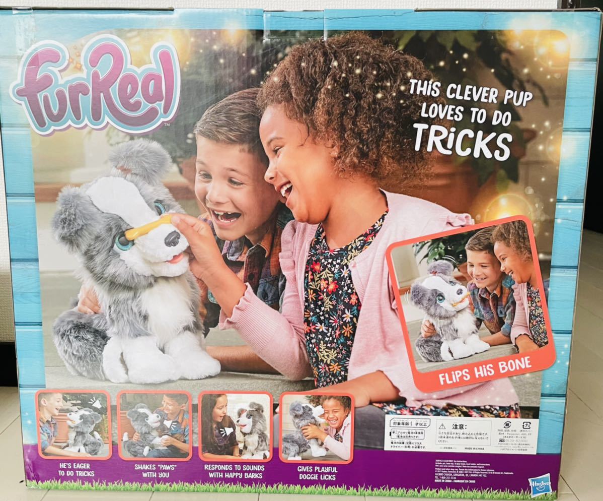 ファーリアルリッキー 新品未開封