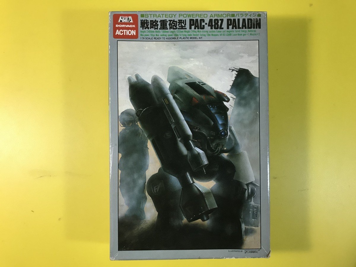 1/24「特装機兵ドルバック 戦略重砲型パラディン」グンゼ産業