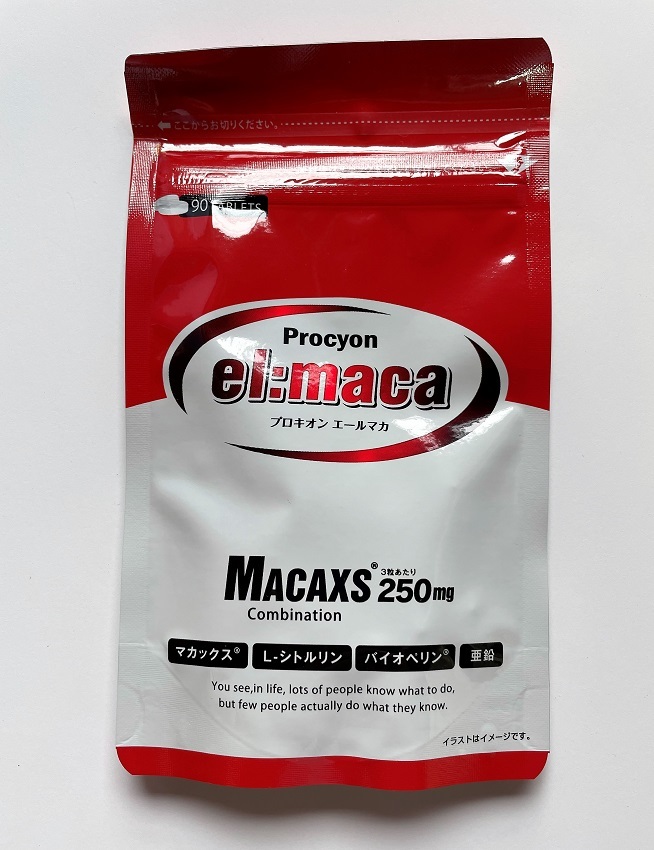 プロキオン エールマカ3袋 【公式通販】