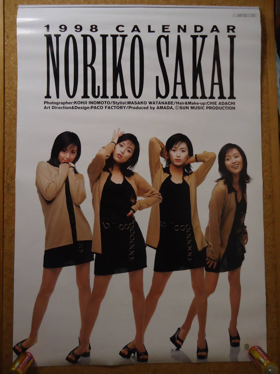 75A酒井法子 1998年 カレンダー のりピー 水着 7枚つづり 未使用品