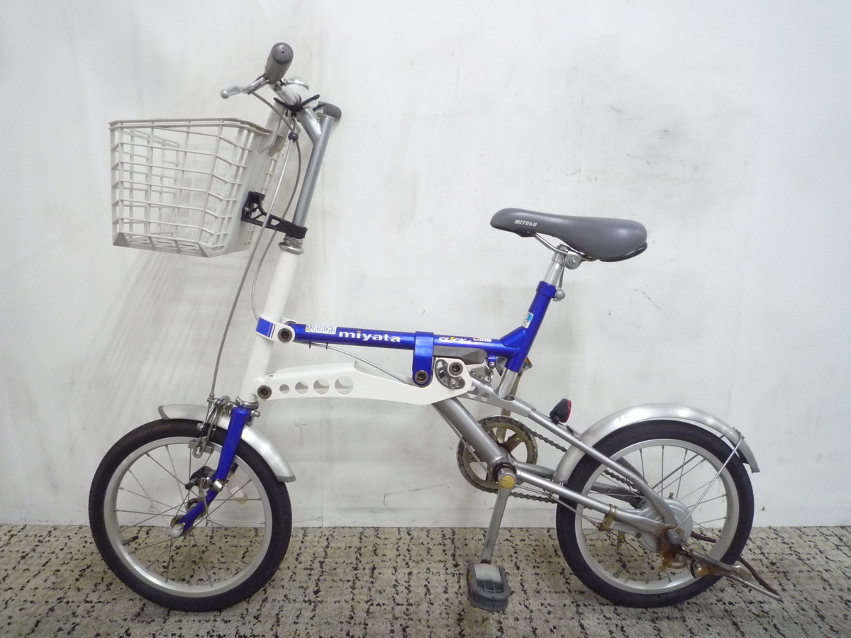 引き取り限定 ミヤタ ジグザグ 折りたたみ自転車 訳あり 引き取り限定 ミヤタ ジグザグ 折りたたみ自転車 訳あり