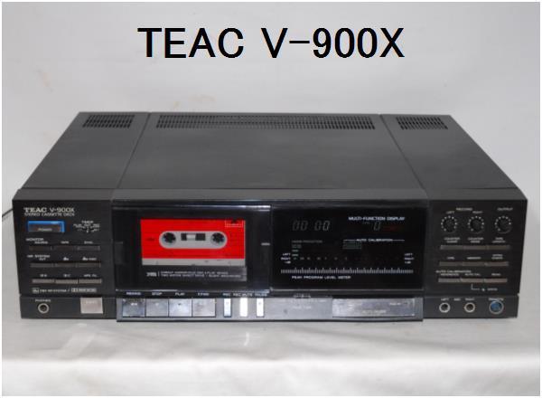 カセットデッキTEAC V900X