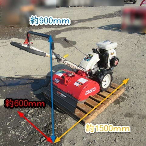 耕運機 ロビンRC560