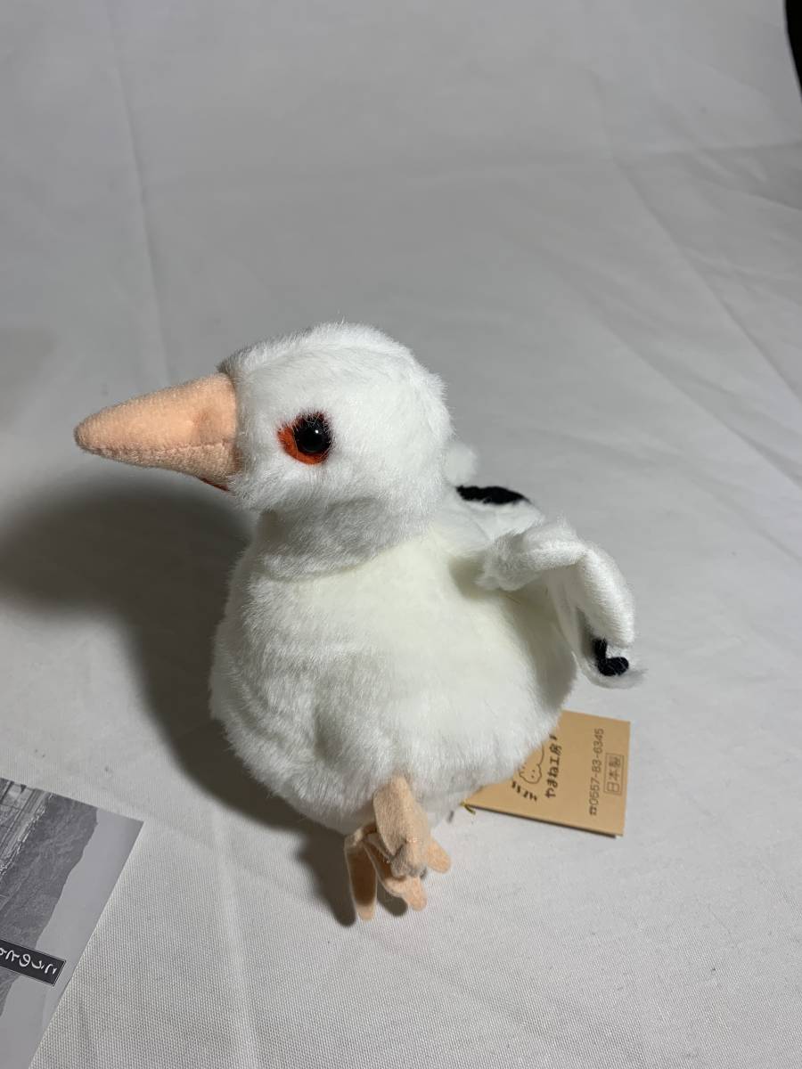 やまね工房 こうのとりの郷 コウノトリの卵 限定販売 ヒナ