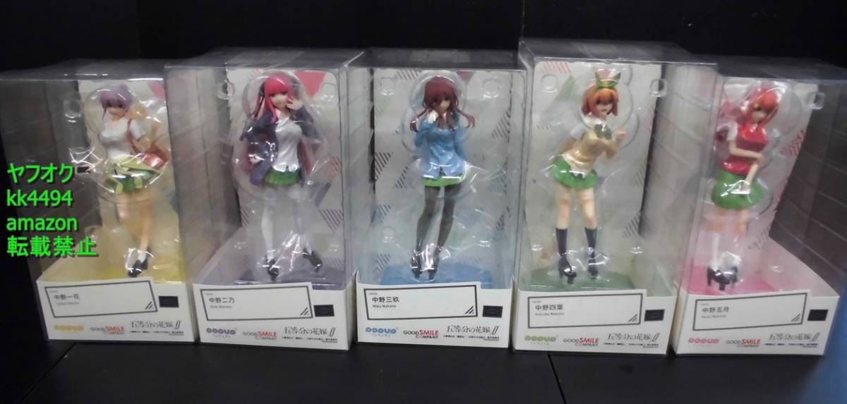 POP UP PARADE 中野三玖・四葉・五月・二乃・一花 フィギュアセット 五