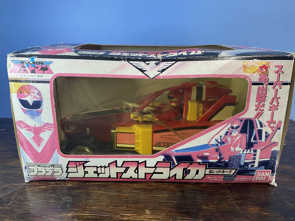 バンダイ プラデラ 鳥人戦隊ジェットマン ジェットストライカー 