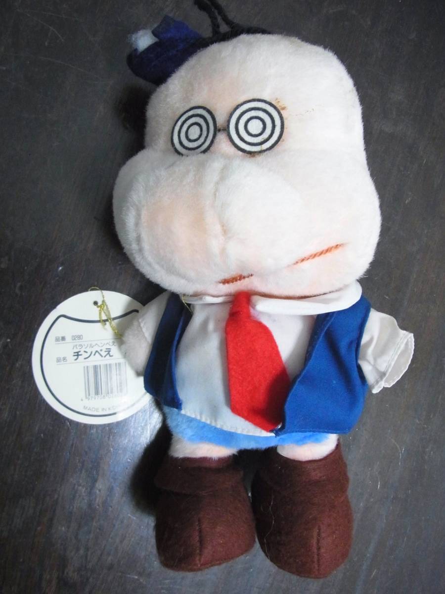 パラソルヘンべえ チンべえ ぬいぐるみ 藤子不二雄 藤子不二雄A 当時