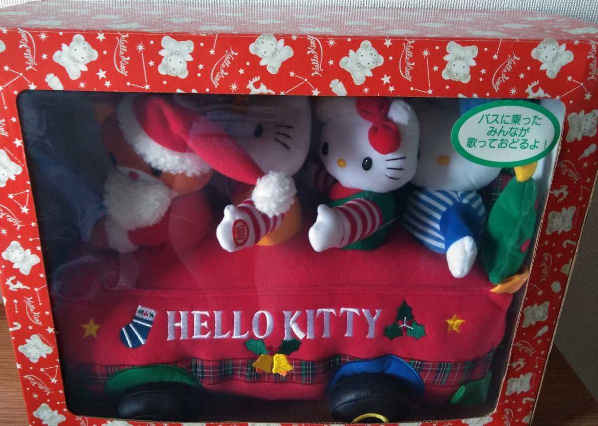 ハローキティ ミュージカルバス クリスマス サンタ ぬいぐるみ レトロ レア ハローキティ サンタミュージカルバス ぬいぐるみ キティ ミミィ