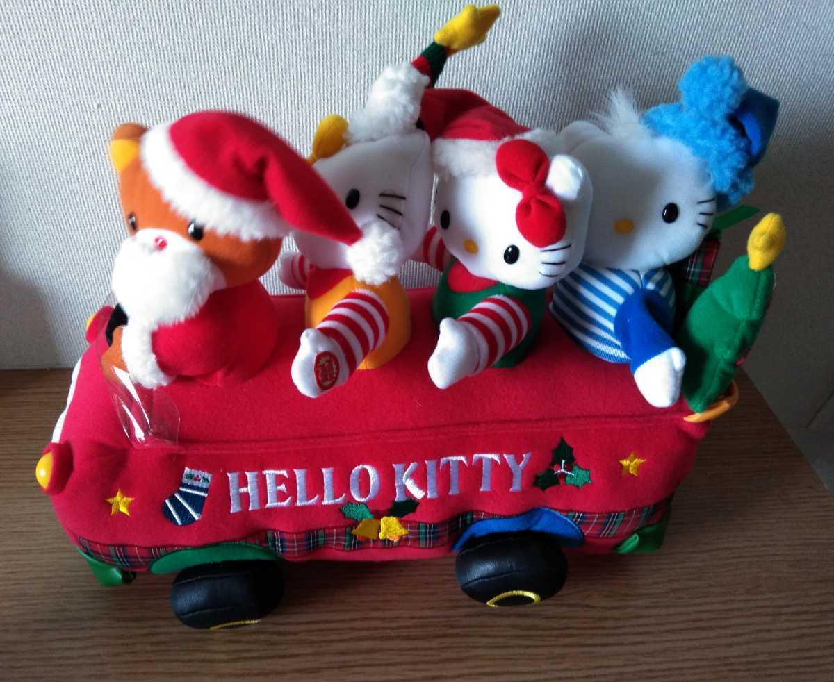 ハローキティ ミュージカルバス クリスマス サンタ ぬいぐるみ レトロ レア ハローキティ サンタミュージカルバス ぬいぐるみ キティ ミミィ