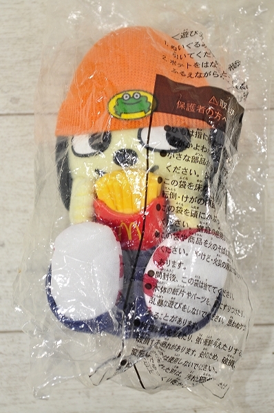 新品】□マック コラボ パラッパラッパー ブルブルぬいぐるみ 未開封