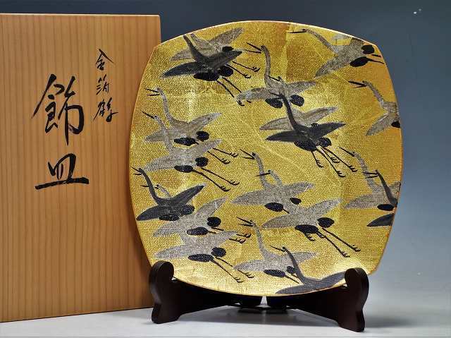 未使用品 九谷焼 大皿 北村隆 作 金箔 鶴 飾皿 共箱