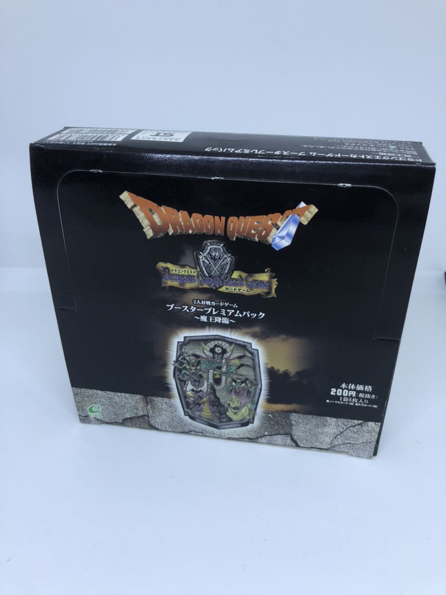 新品】ドラゴンクエスト カードゲーム プレミアムブースターパック