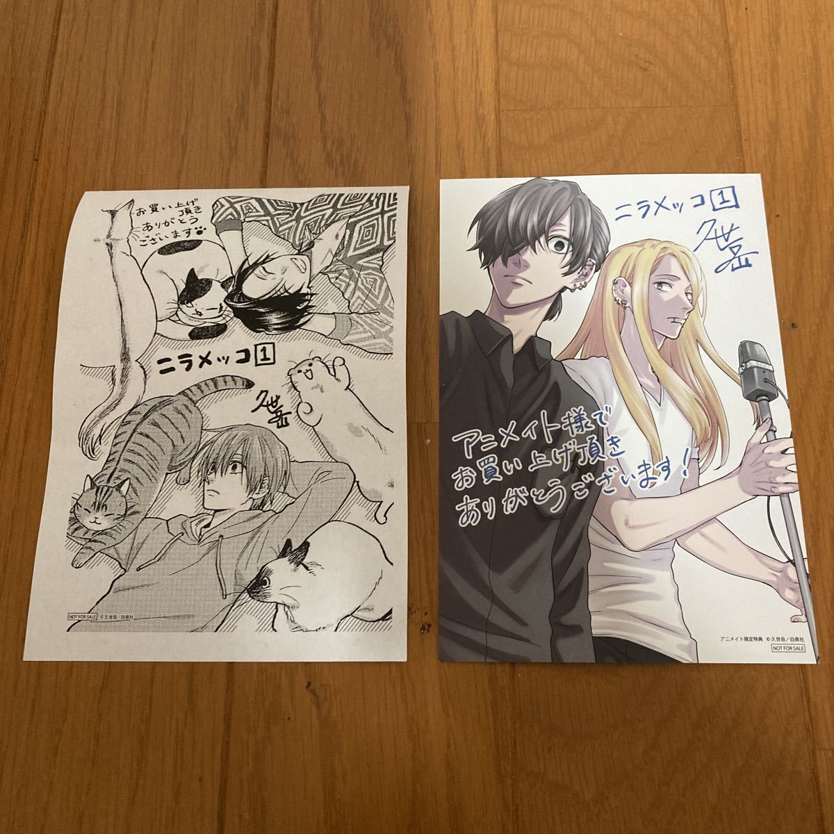 正規代理店 イラストカード アニメイトコミック購入特典 少女漫画 Revuemusicaleoicrm Org