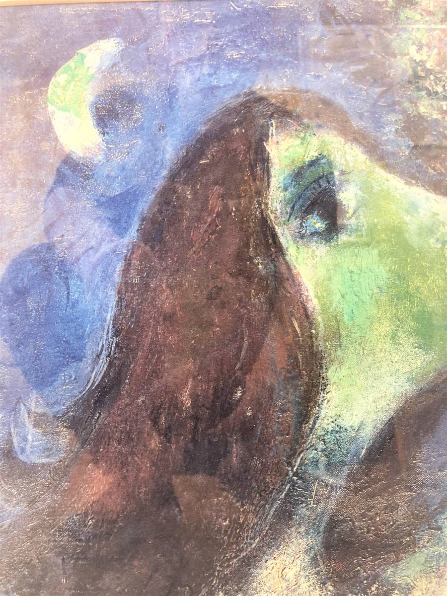 A486 マルク・シャガール MATC CHAGALL 【ロバに乗った婦人】絵画 額装