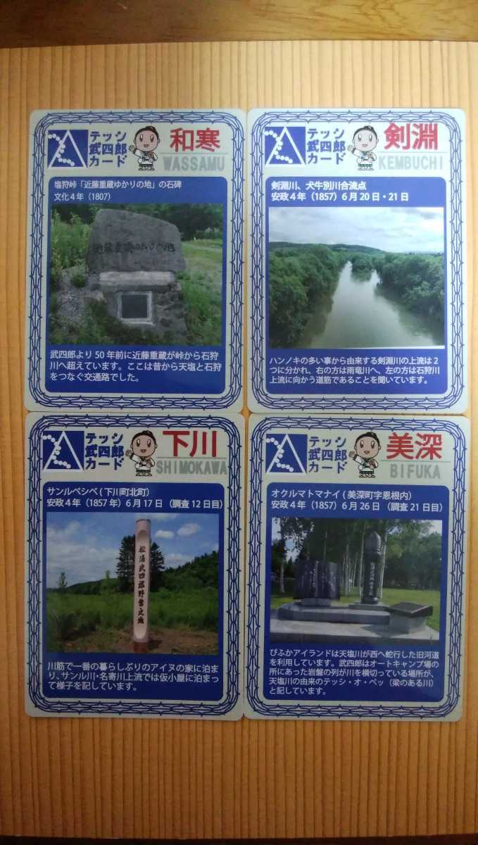 超特価激安 レア 美品 バーバパパ 直筆サイン 等 ５点セット キャラクターグッズ